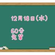 ヒメ日記 2024/12/21 21:21 投稿 ゆいな☆甘いロリカワ童顔女♪ 妹系イメージSOAP萌えフードル学園 大宮本校