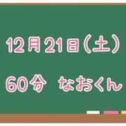 ヒメ日記 2024/12/22 09:04 投稿 ゆいな☆甘いロリカワ童顔女♪ 妹系イメージSOAP萌えフードル学園 大宮本校
