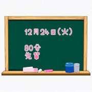 ヒメ日記 2024/12/28 19:44 投稿 ゆいな☆甘いロリカワ童顔女♪ 妹系イメージSOAP萌えフードル学園 大宮本校