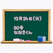 ヒメ日記 2024/12/28 19:50 投稿 ゆいな☆甘いロリカワ童顔女♪ 妹系イメージSOAP萌えフードル学園 大宮本校