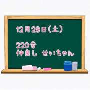 ヒメ日記 2024/12/31 23:51 投稿 ゆいな☆甘いロリカワ童顔女♪ 妹系イメージSOAP萌えフードル学園 大宮本校