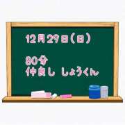 ヒメ日記 2025/01/01 00:05 投稿 ゆいな☆甘いロリカワ童顔女♪ 妹系イメージSOAP萌えフードル学園 大宮本校