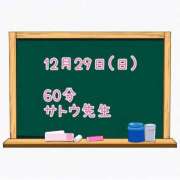 ヒメ日記 2025/01/01 00:10 投稿 ゆいな☆甘いロリカワ童顔女♪ 妹系イメージSOAP萌えフードル学園 大宮本校