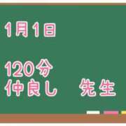 ヒメ日記 2025/01/17 23:36 投稿 ゆいな☆甘いロリカワ童顔女♪ 妹系イメージSOAP萌えフードル学園 大宮本校