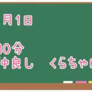 ヒメ日記 2025/01/17 23:42 投稿 ゆいな☆甘いロリカワ童顔女♪ 妹系イメージSOAP萌えフードル学園 大宮本校