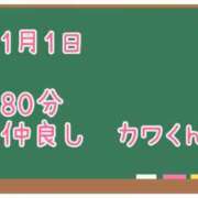 ヒメ日記 2025/01/17 23:51 投稿 ゆいな☆甘いロリカワ童顔女♪ 妹系イメージSOAP萌えフードル学園 大宮本校