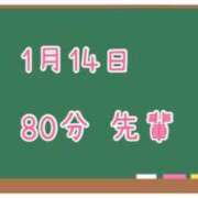 ヒメ日記 2025/01/19 20:44 投稿 ゆいな☆甘いロリカワ童顔女♪ 妹系イメージSOAP萌えフードル学園 大宮本校