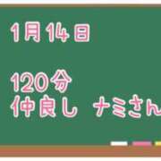 ヒメ日記 2025/01/19 20:53 投稿 ゆいな☆甘いロリカワ童顔女♪ 妹系イメージSOAP萌えフードル学園 大宮本校
