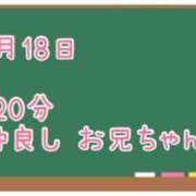 ヒメ日記 2025/01/19 21:44 投稿 ゆいな☆甘いロリカワ童顔女♪ 妹系イメージSOAP萌えフードル学園 大宮本校