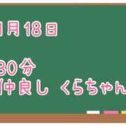 ヒメ日記 2025/01/19 21:50 投稿 ゆいな☆甘いロリカワ童顔女♪ 妹系イメージSOAP萌えフードル学園 大宮本校