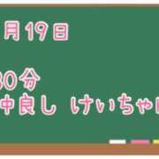 ヒメ日記 2025/01/20 00:06 投稿 ゆいな☆甘いロリカワ童顔女♪ 妹系イメージSOAP萌えフードル学園 大宮本校