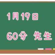 ヒメ日記 2025/01/20 00:21 投稿 ゆいな☆甘いロリカワ童顔女♪ 妹系イメージSOAP萌えフードル学園 大宮本校