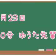 ヒメ日記 2025/01/23 20:18 投稿 ゆいな☆甘いロリカワ童顔女♪ 妹系イメージSOAP萌えフードル学園 大宮本校