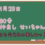 ヒメ日記 2025/01/23 20:27 投稿 ゆいな☆甘いロリカワ童顔女♪ 妹系イメージSOAP萌えフードル学園 大宮本校