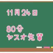 ヒメ日記 2025/01/28 08:40 投稿 ゆいな☆甘いロリカワ童顔女♪ 妹系イメージSOAP萌えフードル学園 大宮本校