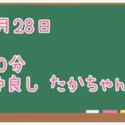 ヒメ日記 2025/02/03 08:43 投稿 ゆいな☆甘いロリカワ童顔女♪ 妹系イメージSOAP萌えフードル学園 大宮本校