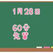 ヒメ日記 2025/02/03 08:48 投稿 ゆいな☆甘いロリカワ童顔女♪ 妹系イメージSOAP萌えフードル学園 大宮本校