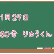 ヒメ日記 2025/02/05 08:56 投稿 ゆいな☆甘いロリカワ童顔女♪ 妹系イメージSOAP萌えフードル学園 大宮本校