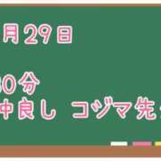 ヒメ日記 2025/02/05 09:01 投稿 ゆいな☆甘いロリカワ童顔女♪ 妹系イメージSOAP萌えフードル学園 大宮本校