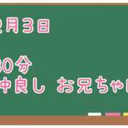 ヒメ日記 2025/02/07 21:46 投稿 ゆいな☆甘いロリカワ童顔女♪ 妹系イメージSOAP萌えフードル学園 大宮本校