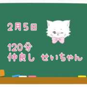 ヒメ日記 2025/02/09 18:46 投稿 ゆいな☆甘いロリカワ童顔女♪ 妹系イメージSOAP萌えフードル学園 大宮本校