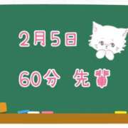 ヒメ日記 2025/02/09 18:50 投稿 ゆいな☆甘いロリカワ童顔女♪ 妹系イメージSOAP萌えフードル学園 大宮本校