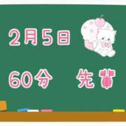 ヒメ日記 2025/02/09 18:55 投稿 ゆいな☆甘いロリカワ童顔女♪ 妹系イメージSOAP萌えフードル学園 大宮本校