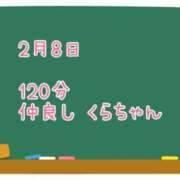 ヒメ日記 2025/02/10 09:53 投稿 ゆいな☆甘いロリカワ童顔女♪ 妹系イメージSOAP萌えフードル学園 大宮本校