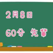 ヒメ日記 2025/02/10 10:09 投稿 ゆいな☆甘いロリカワ童顔女♪ 妹系イメージSOAP萌えフードル学園 大宮本校