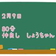 ヒメ日記 2025/02/11 08:50 投稿 ゆいな☆甘いロリカワ童顔女♪ 妹系イメージSOAP萌えフードル学園 大宮本校