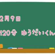 ヒメ日記 2025/02/11 08:59 投稿 ゆいな☆甘いロリカワ童顔女♪ 妹系イメージSOAP萌えフードル学園 大宮本校
