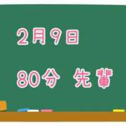 ヒメ日記 2025/02/11 09:11 投稿 ゆいな☆甘いロリカワ童顔女♪ 妹系イメージSOAP萌えフードル学園 大宮本校