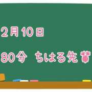 ヒメ日記 2025/02/13 06:25 投稿 ゆいな☆甘いロリカワ童顔女♪ 妹系イメージSOAP萌えフードル学園 大宮本校
