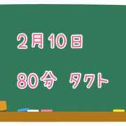 ヒメ日記 2025/02/13 06:30 投稿 ゆいな☆甘いロリカワ童顔女♪ 妹系イメージSOAP萌えフードル学園 大宮本校