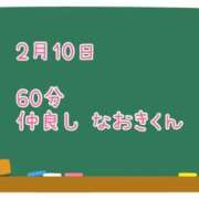 ヒメ日記 2025/02/13 06:50 投稿 ゆいな☆甘いロリカワ童顔女♪ 妹系イメージSOAP萌えフードル学園 大宮本校