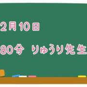 ヒメ日記 2025/02/13 07:03 投稿 ゆいな☆甘いロリカワ童顔女♪ 妹系イメージSOAP萌えフードル学園 大宮本校