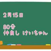 ヒメ日記 2025/02/15 18:10 投稿 ゆいな☆甘いロリカワ童顔女♪ 妹系イメージSOAP萌えフードル学園 大宮本校