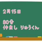 ヒメ日記 2025/02/15 18:16 投稿 ゆいな☆甘いロリカワ童顔女♪ 妹系イメージSOAP萌えフードル学園 大宮本校