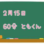 ヒメ日記 2025/02/15 18:22 投稿 ゆいな☆甘いロリカワ童顔女♪ 妹系イメージSOAP萌えフードル学園 大宮本校