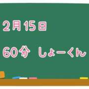 ヒメ日記 2025/02/15 18:28 投稿 ゆいな☆甘いロリカワ童顔女♪ 妹系イメージSOAP萌えフードル学園 大宮本校