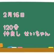 ヒメ日記 2025/02/23 04:30 投稿 ゆいな☆甘いロリカワ童顔女♪ 妹系イメージSOAP萌えフードル学園 大宮本校