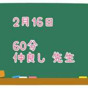ヒメ日記 2025/02/23 04:42 投稿 ゆいな☆甘いロリカワ童顔女♪ 妹系イメージSOAP萌えフードル学園 大宮本校