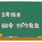ヒメ日記 2025/02/23 04:48 投稿 ゆいな☆甘いロリカワ童顔女♪ 妹系イメージSOAP萌えフードル学園 大宮本校