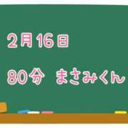 ヒメ日記 2025/02/23 04:51 投稿 ゆいな☆甘いロリカワ童顔女♪ 妹系イメージSOAP萌えフードル学園 大宮本校