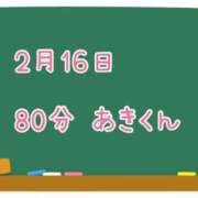 ヒメ日記 2025/02/23 04:57 投稿 ゆいな☆甘いロリカワ童顔女♪ 妹系イメージSOAP萌えフードル学園 大宮本校