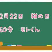 ヒメ日記 2025/02/24 09:07 投稿 ゆいな☆甘いロリカワ童顔女♪ 妹系イメージSOAP萌えフードル学園 大宮本校