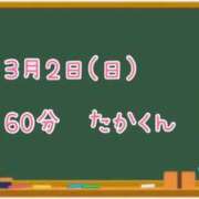 ヒメ日記 2025/03/12 00:41 投稿 ゆいな☆甘いロリカワ童顔女♪ 妹系イメージSOAP萌えフードル学園 大宮本校