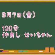 ヒメ日記 2025/03/16 08:19 投稿 ゆいな☆甘いロリカワ童顔女♪ 妹系イメージSOAP萌えフードル学園 大宮本校