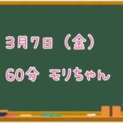 ヒメ日記 2025/03/16 08:28 投稿 ゆいな☆甘いロリカワ童顔女♪ 妹系イメージSOAP萌えフードル学園 大宮本校