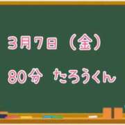 ヒメ日記 2025/03/16 08:31 投稿 ゆいな☆甘いロリカワ童顔女♪ 妹系イメージSOAP萌えフードル学園 大宮本校